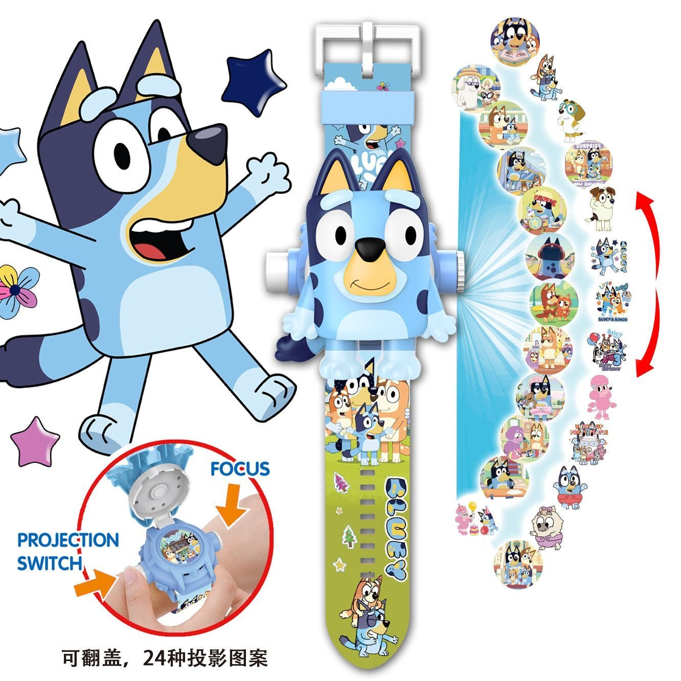 Bluey Watch