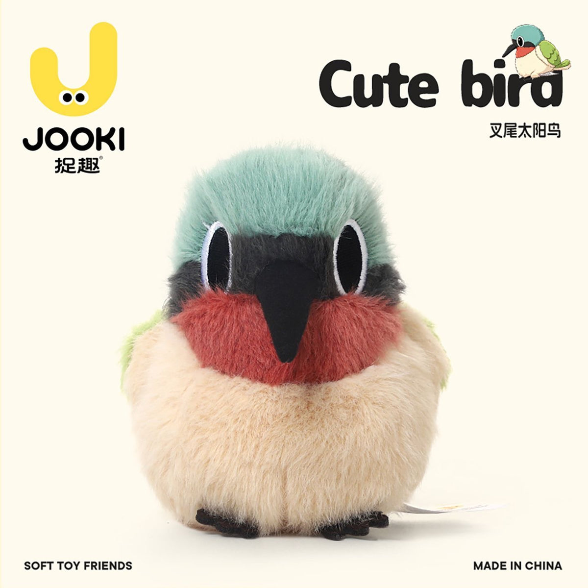 Tiny Bird- doll
